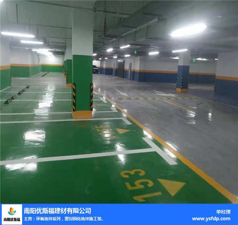 黑龙江地坪工程有限公司：引领未来地面解决方案